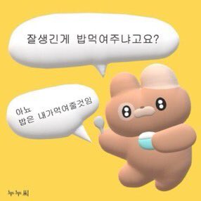 hello_yunki_'s tweet photo. #아미트친소
09 윤프! 지뢰 스루 부탁!
윤기 빼고 다 너꺼해💗 
선물 보내면 큰 손인 나랑 친구하자ㅏ
맘눌하면 찾아감🤍
.
.
.
.
트친들 인용 부탁해🙏💗
사진 찍느라 죽는 줄… https://t.co/WgGmvKQtOd