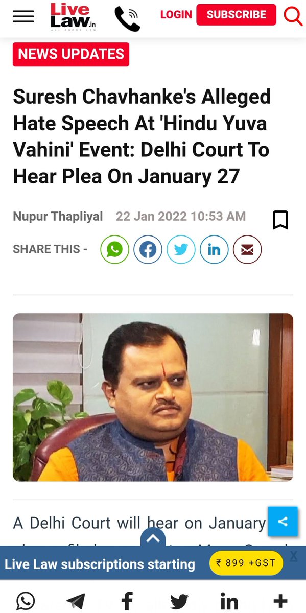 nadeemkhanUAH's tweet photo. Our petition against #Suresh_Chavank is listed for 27 jan
Hope this hate monger will be behind the bar soon . https://t.co/m86yHI859I