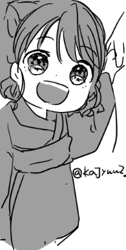 ボツコマ 