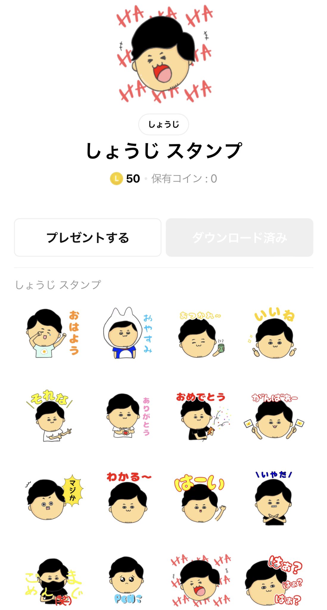 Tweets With Replies By Sugita Nakamura Sugita Nakmura2 Twitter