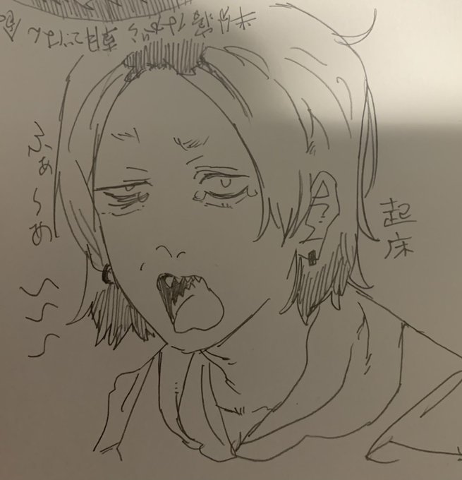 私の午前中、ほぼこれ 