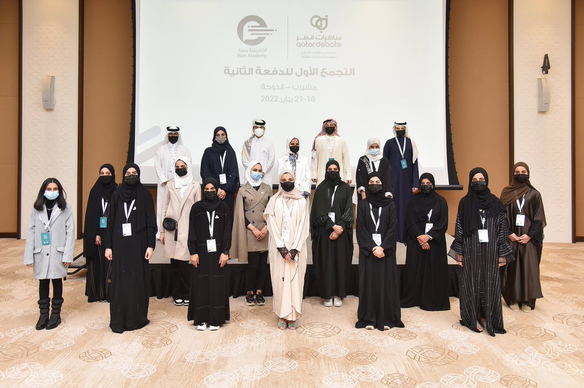 QatarDebate's tweet photo. Thank you, and we wish you all a fruitful journey in the #Path_Academy program.
#QatarDebate https://t.co/Af3UuFKyKT