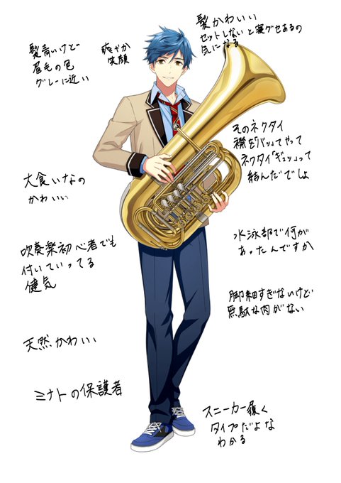 チューバのtwitterイラスト検索結果