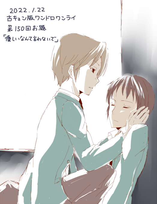 fiy_u's tweet photo. これはもうお題に沿ってるのかどうかわかりませんが、、、古泉はまだまだ嘘もつかないといけないだろうし、やさしいとか無条件に信じられると困るかなと思って描いてみた、、はず　#古キョン版ワンドロライ https://t.co/QJ1YIlRJ0r