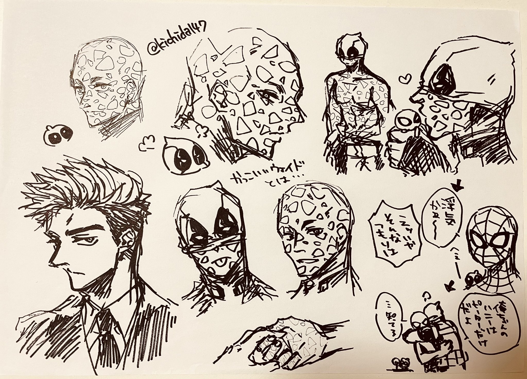 きちだ 原稿 かっこいいウェイドのことを考えながら落書きしてたのにいつの間にか全然かっこよくないデプスパ描いてた T Co Zmovxi3vht Twitter
