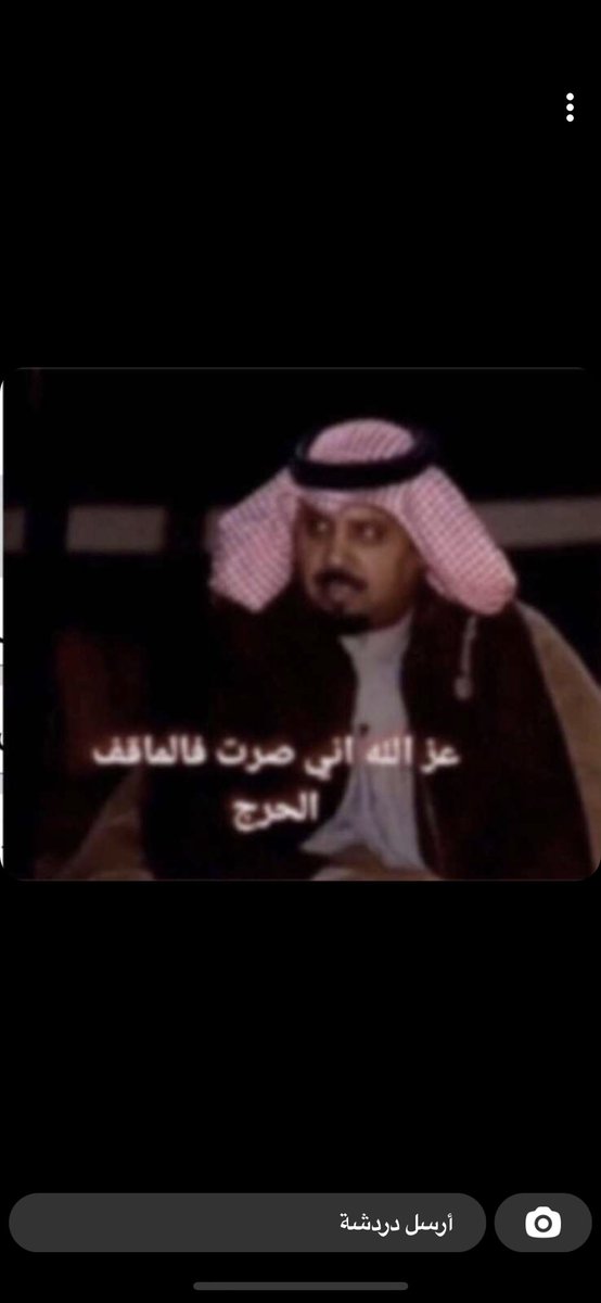 al_dahbee's tweet photo. @Kin13277 @foofoo3399 @3aCdP @98iTM @CYbwx1 @Nawaf_STATS @AImodrj لسان حال فوفو 😅 https://t.co/iDn2V88pvv