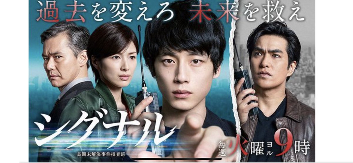 北村一輝 最新情報まとめ みんなの評判 評価が見れる ナウティスモーション 15ページ目