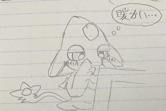 その場でパッと思いついた「暖を取るアグノム」 