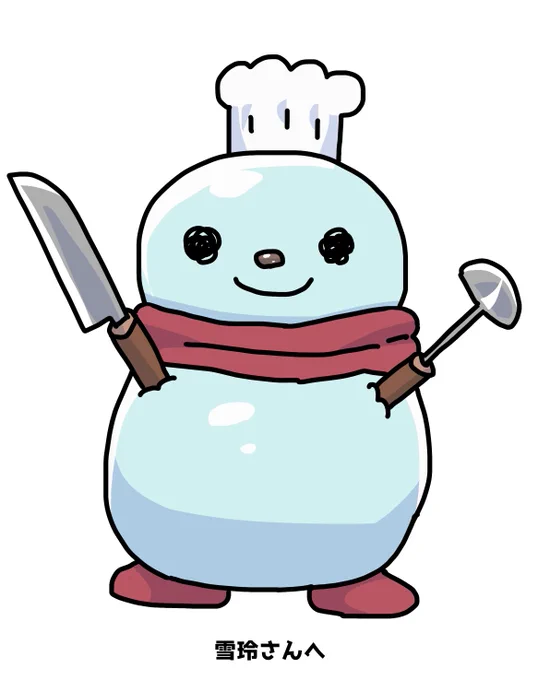  素敵なあだ名ありがとうございます!お礼絵どうぞ! 