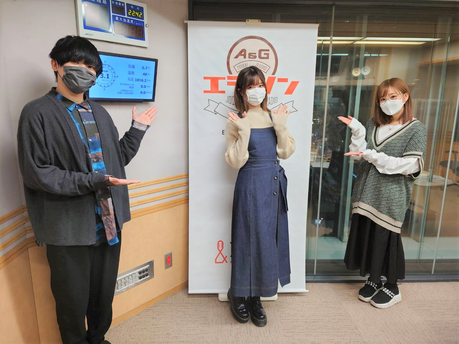 文化放送 A G Tribal Radio エジソン Agson Twitter