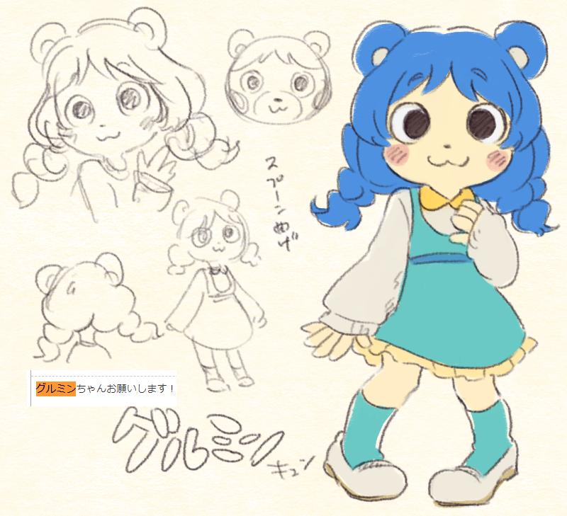 09:みすず、パッチ、グルミンの擬人化です。リクエストありがとうございました!クマ! #あす森の擬人化 