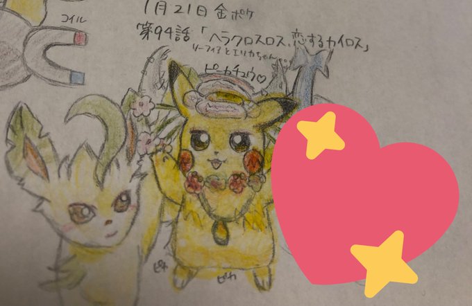 イーブイ 高画質 のtwitterイラスト検索結果 古い順