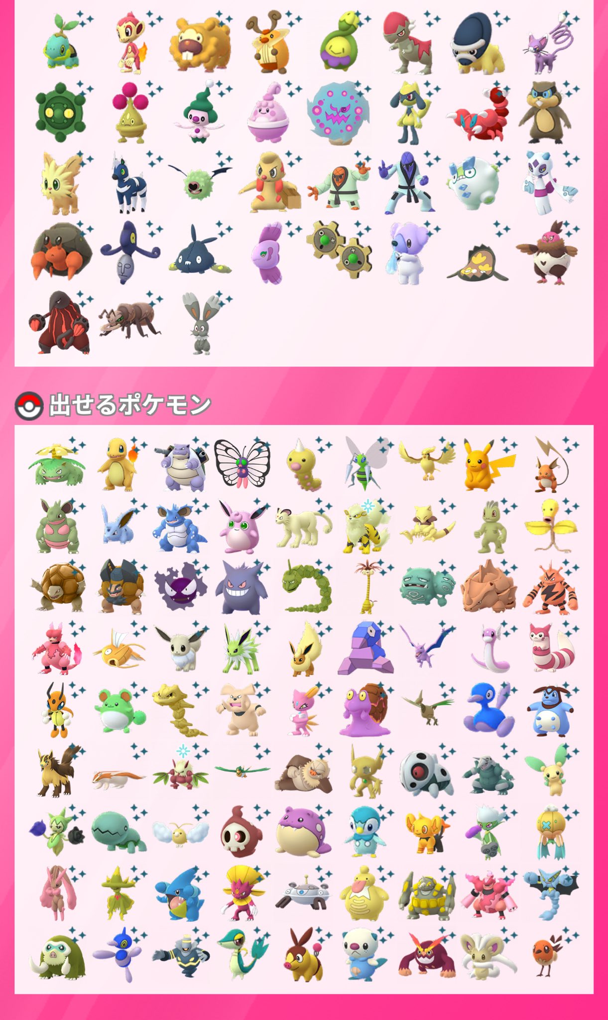 茂造 ポケモンgo名古屋 Shigezo1506 Twitter