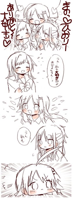イルミネあるあるです 