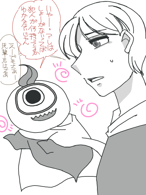 Twoucan ユルセン の注目ツイート Elasticsearch イラスト マンガ