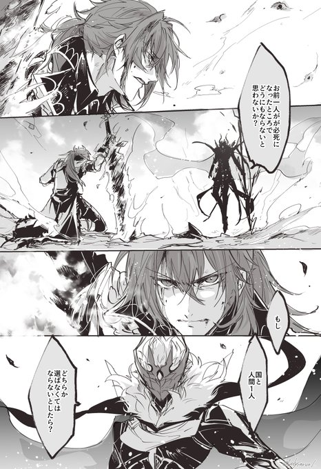 ディルガイ  vs公子
全て捏造!
1/2 