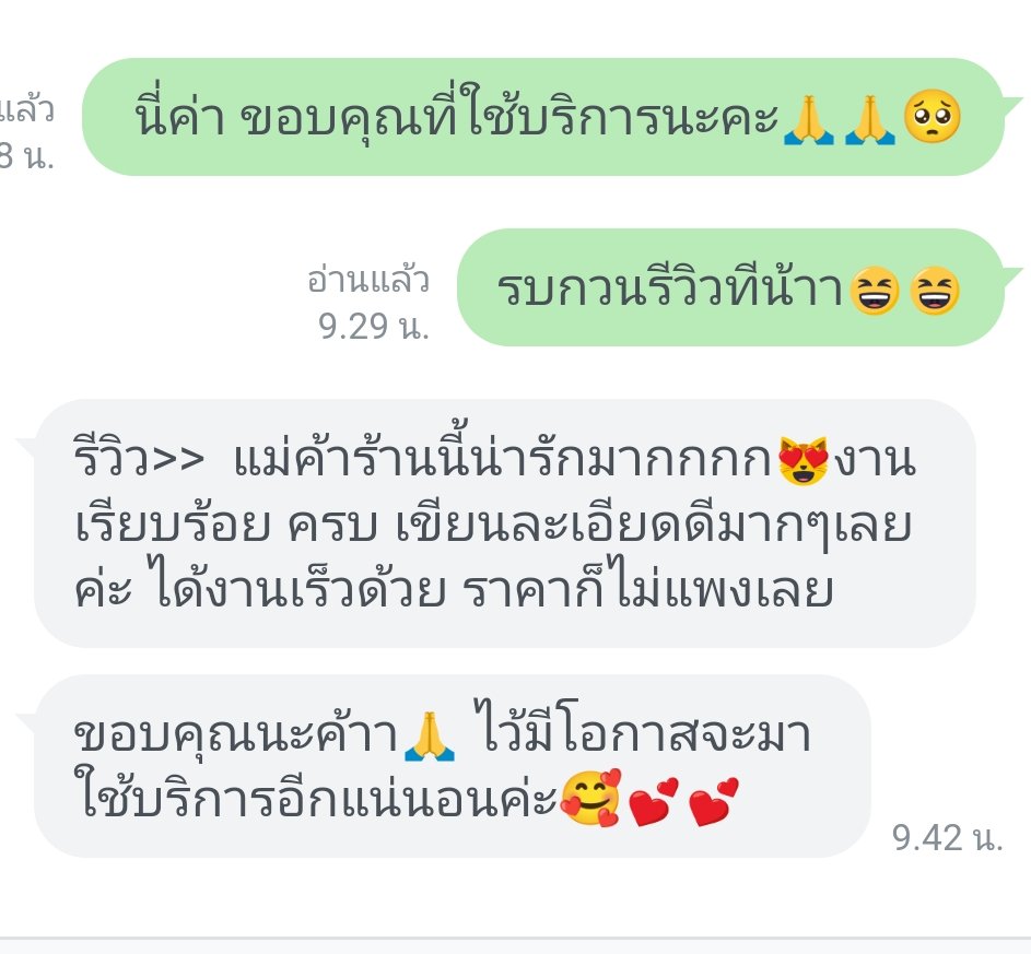studentwork_bym's tweet photo. รีวิวร้าน💖💖💖 
คิวว่างแล้วค่ะ💖💖 รับทำงานค่าา🎉🎉📍คิวว่าง ❗การบ้านวิชาสังคม ประวัติศาสตร์ สนใจทักไลน์ได้เลยค่ะ #รับทําการบ้าน #รับทํางาน #รับเขียนบทความ #รับทำรานงาน #หางานออนไลน์ #รับติว #ร้านค้าใหม่ https://t.co/OkkR07Z4l0