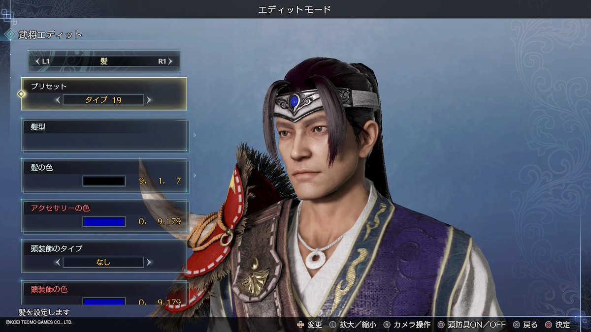 武蔵 真 三國無双 最新情報まとめ みんなの評判 評価が見れる ナウティスモーション