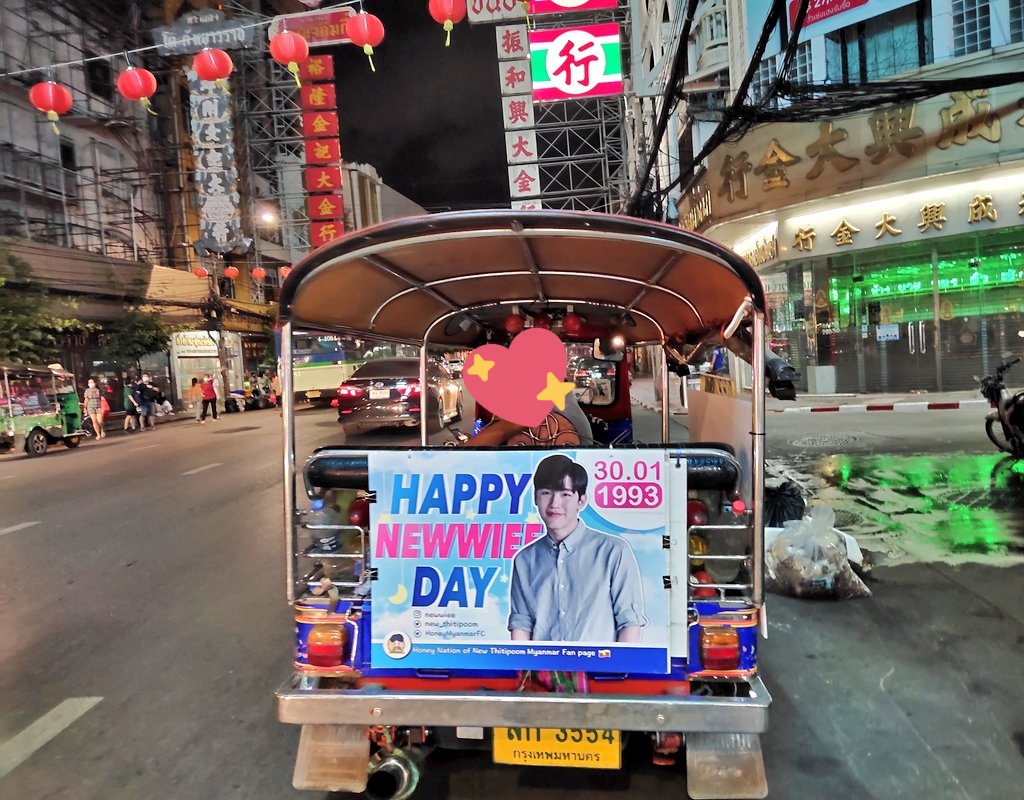 mmaruko_'s tweet photo. ป้ายน่าร้ากกกก 🤏🏻💙
#Happy29thNewwieeDay 
#Newwiee https://t.co/3LF1lR8e1R