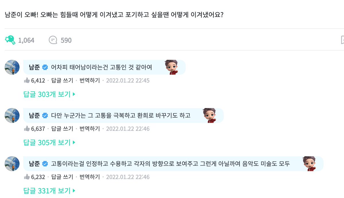 💜: namjoonie oppa! how do you overcome hard times &amp; how do you overcome it when you feel like giving up?
🐨: in any case, being born and living is a suffering in itself
🐨: it lies on how someone will be able to overcome the suffering and turn it into happiness
(1/2)