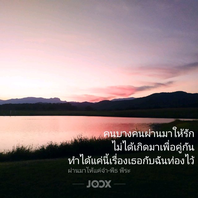 Moment of love (@daybyday_alone) / Posts / X