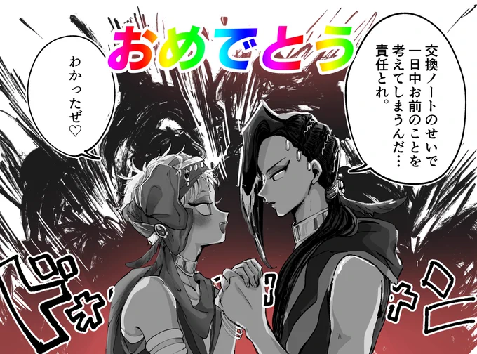 カリジャミ 