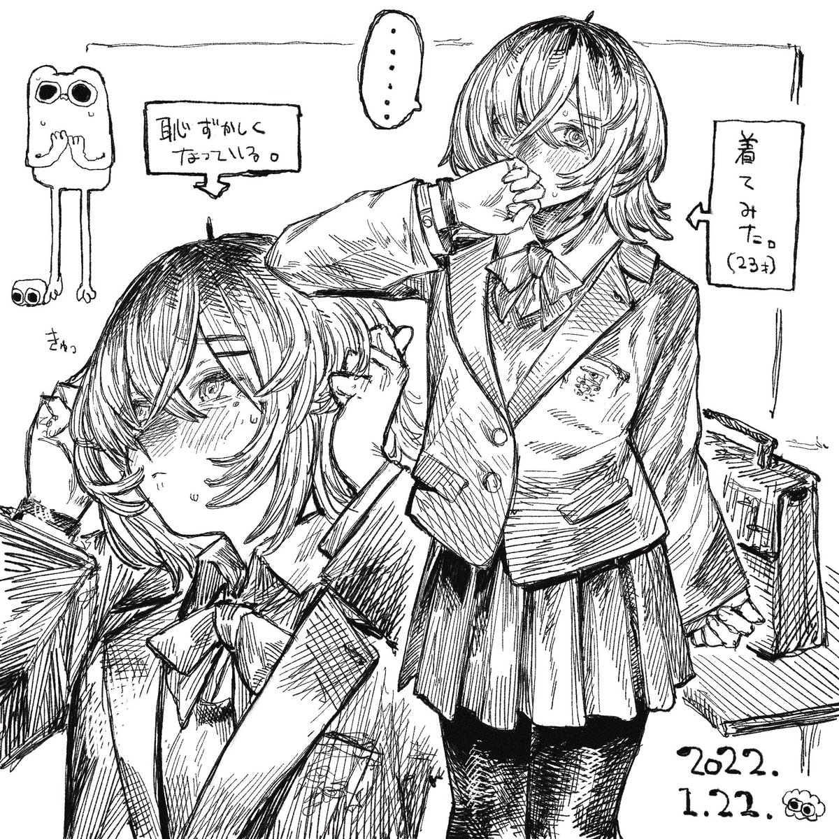 本日 