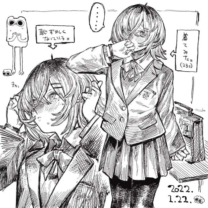本日 