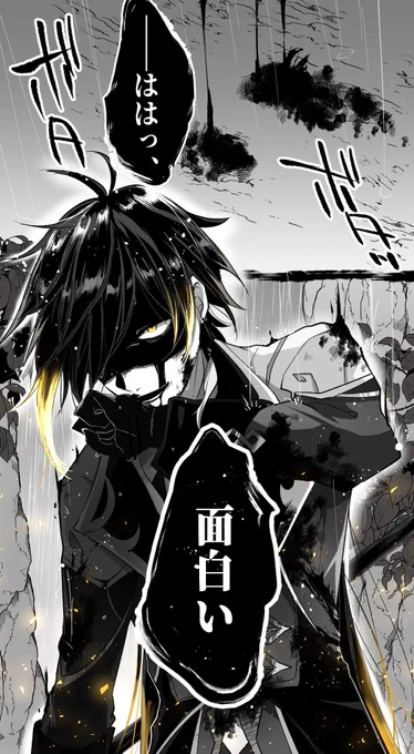 「ははっ、面白い。」(※流血表現)

このセリフが本当に好き……
こちらのタグより素敵な作品が沢山見れるので是非に…!↓
#鍾離_HP低下ボイス企画 