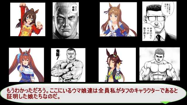 ダイワスカーレット=宮沢鬼龍説 https://t.co/78XL5qGdoV #sm39119231 #ニコニコ動画 