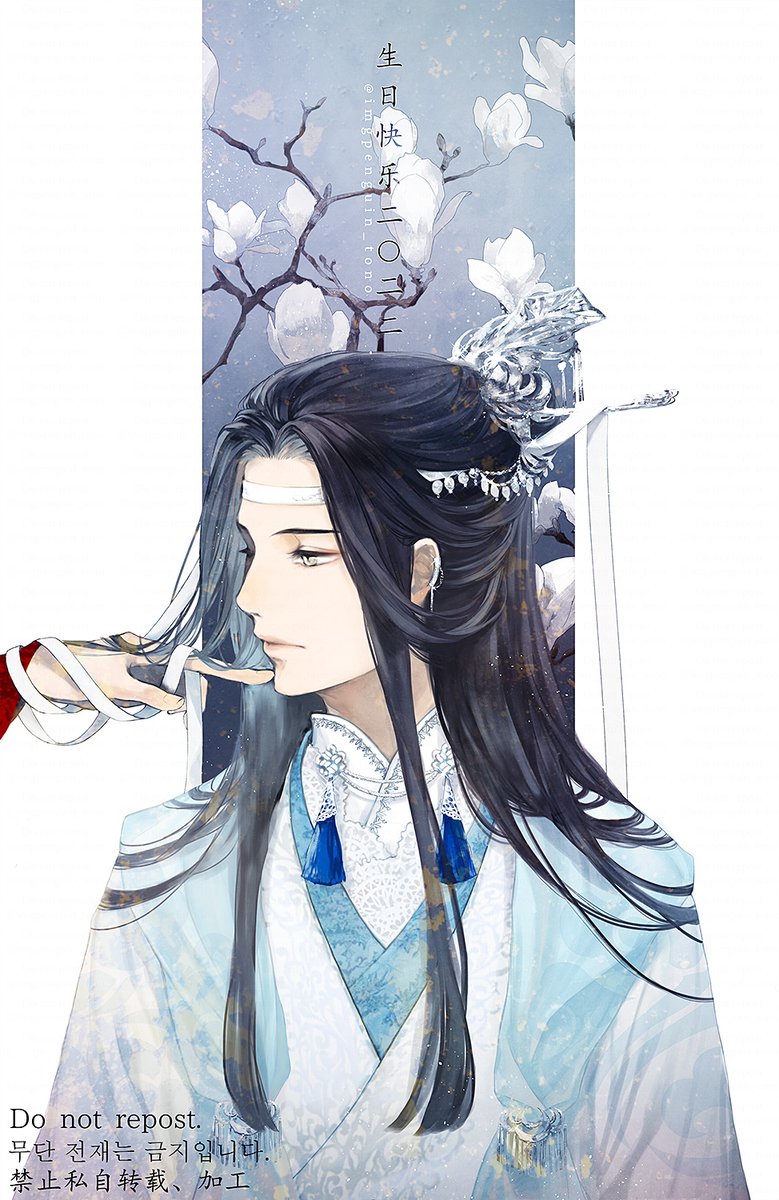 long hair black hair 1boy male focus upper body hair ornament flower  illustration images