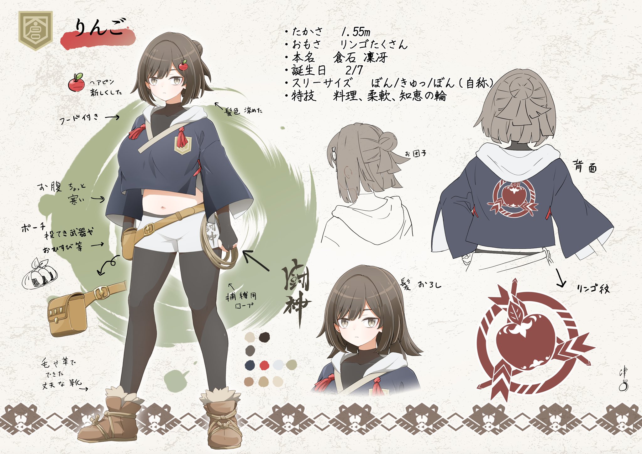 津軽産あっぷる Glassy0302 Twitter
