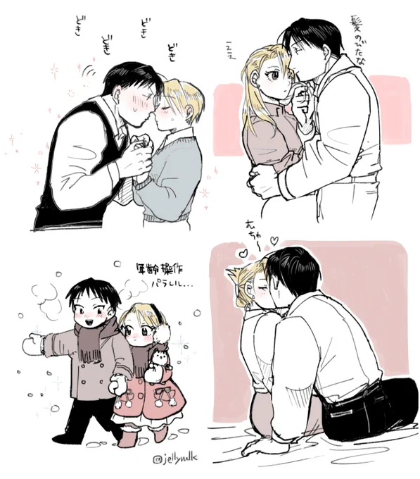 ロイアイ・・ 