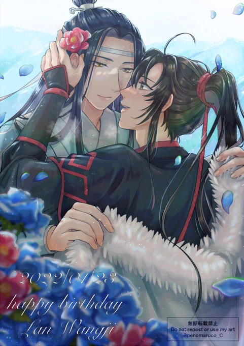 花が似合う

#魔道祖師 #MDZS
#0123藍忘機生誕祭
#蓝忘机0123生日快乐 