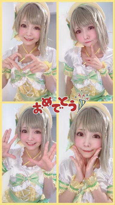 コスプレイヤー霙(みぞれ)のTwitter画像8