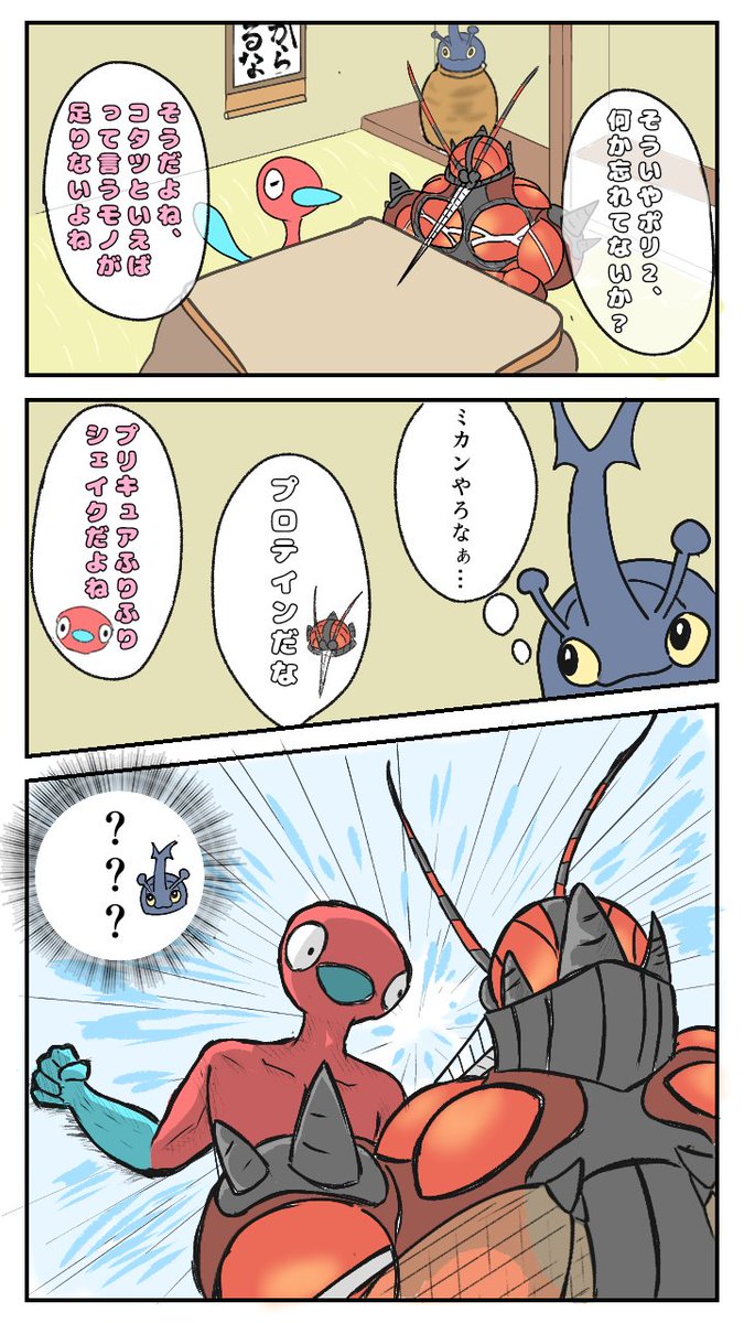 譲れないモノ
#ぽへアート 