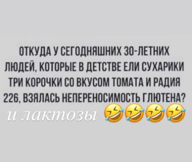 Второй раз за неделю заказываю пиццу и второй раз она прямо скажем не особо… Завтра доделаю винегрет и больше не буду всякую дрянь заказывать 🙃