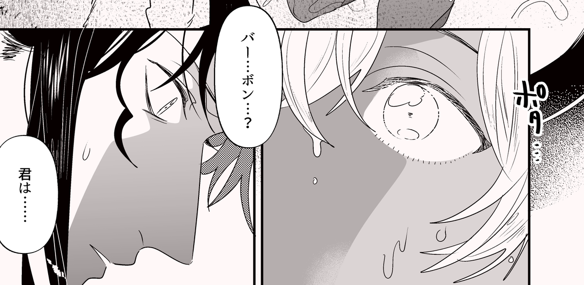 培養ポッドスペースを聞いたことで底の方に眠らせてた性癖を呼び起こされた者ですhttps://t.co/vGAVUvtT1P 