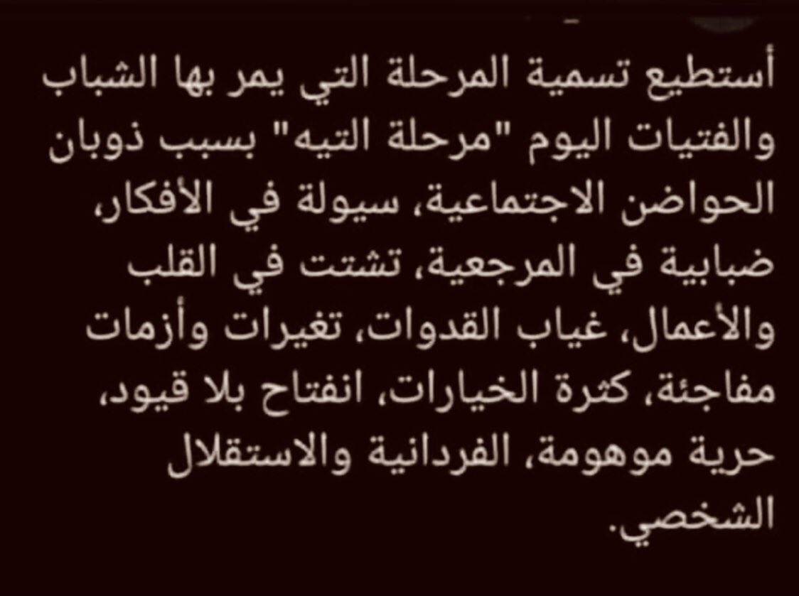 عبدالله (@a1a1a1a1a1a6) on Twitter photo 