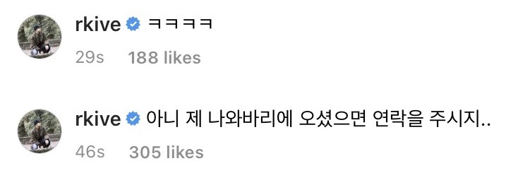 「220122|انستقرام」 

قام آرإم بالتعليق أسفل منشور جيهوب عبر حسابه الشخصي على الانستقرام 

آرإم : ولكن كان يجب عليك التواصل معي بما انك قد أتيت إلى حلبتي/مكاني..
آرإم : هههه

توضيح : يبدو بأن آرإم يعرف المكان جيدًا، لذا وصفه بمكانه
#JHOPE⁩ ⁦#제이홉⁩