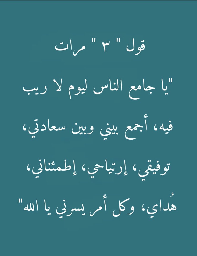 Heba_AlSharif (@heba_alsharif) on Twitter photo 