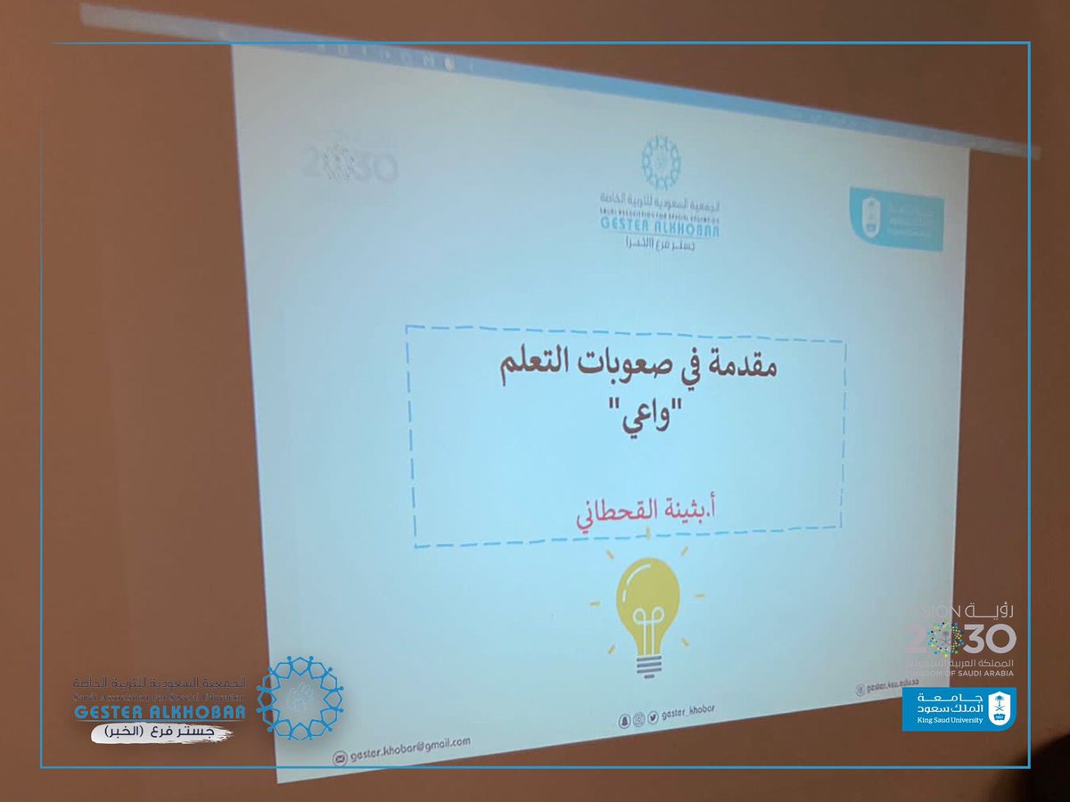 gester_Khobar's tweet photo. https://t.co/3ubV6CpP6N