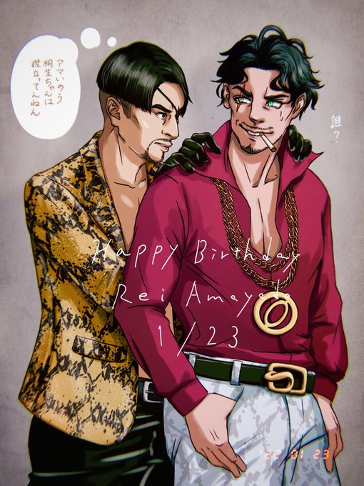 Twoucan 真島吾朗 の注目ツイート イラスト マンガ