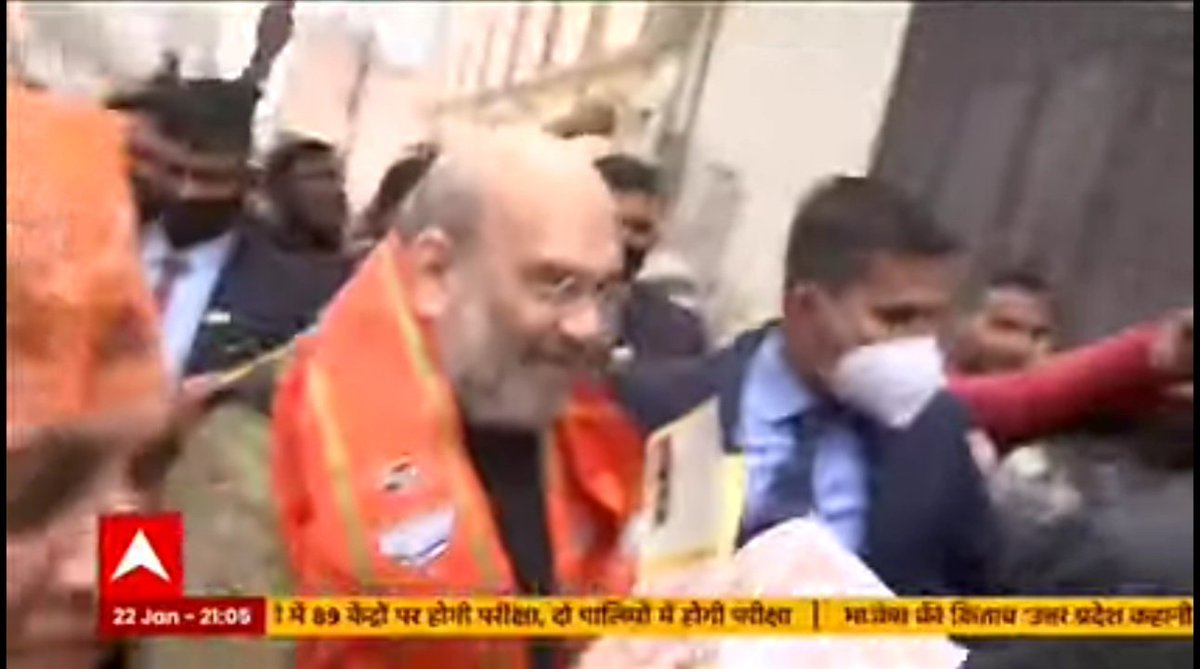 Prabhu_Rai06's tweet photo. कहाँ है #Corona_protocol कहाँ है चहरे पर #mask सो रहा है #UPElectionCommission सारी कार्यवाही केवल #विपक्षी_दलों पर ये कैसा नियम है। #UP_में_ई_बा #अंधेर_नगरी_चौपट_राजा https://t.co/mc5b9XmXaM