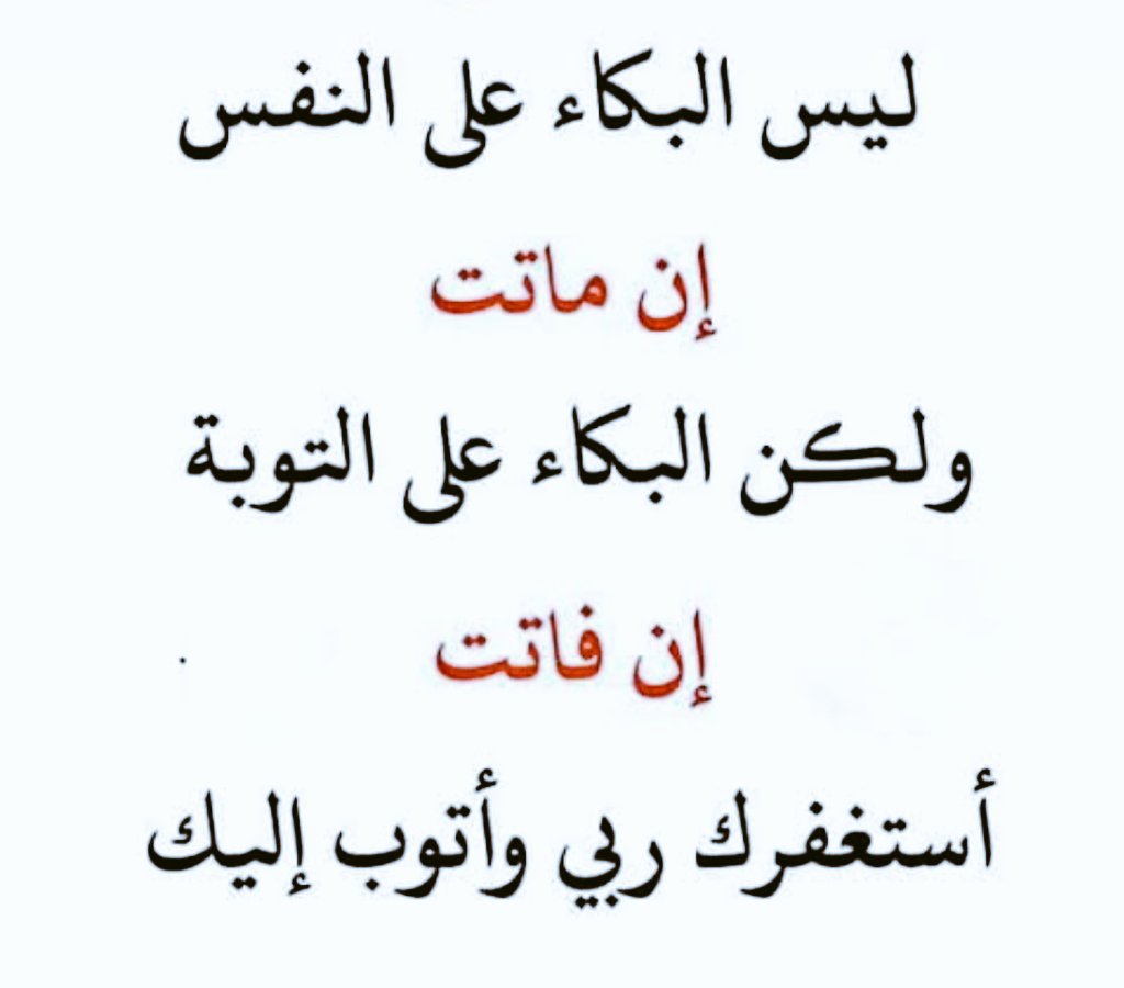 ☝️ لاإله إلا الله☝️ tweet media