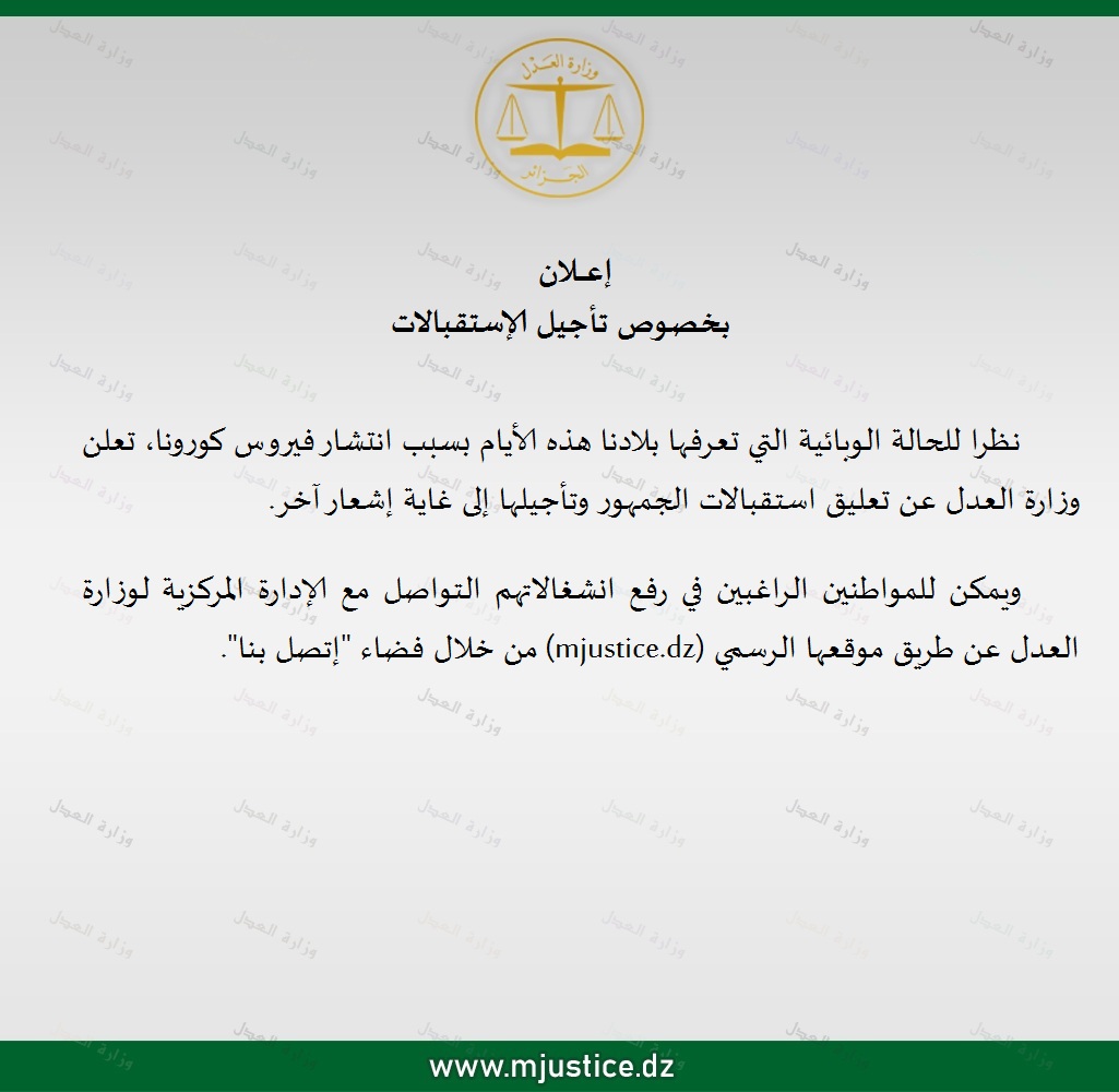 Mjustice_gov_dz tweet picture
