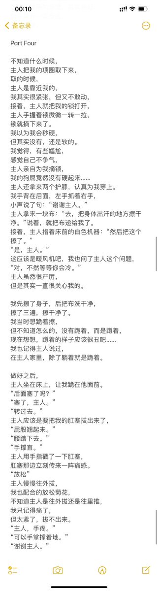 《1S犬化实录》4

“给你两分钟，
说你想当我狗的三个理由”
这是第一次的调教，
也是认主的仪式，
现在起，
我就是狗，
是主人的狗了。