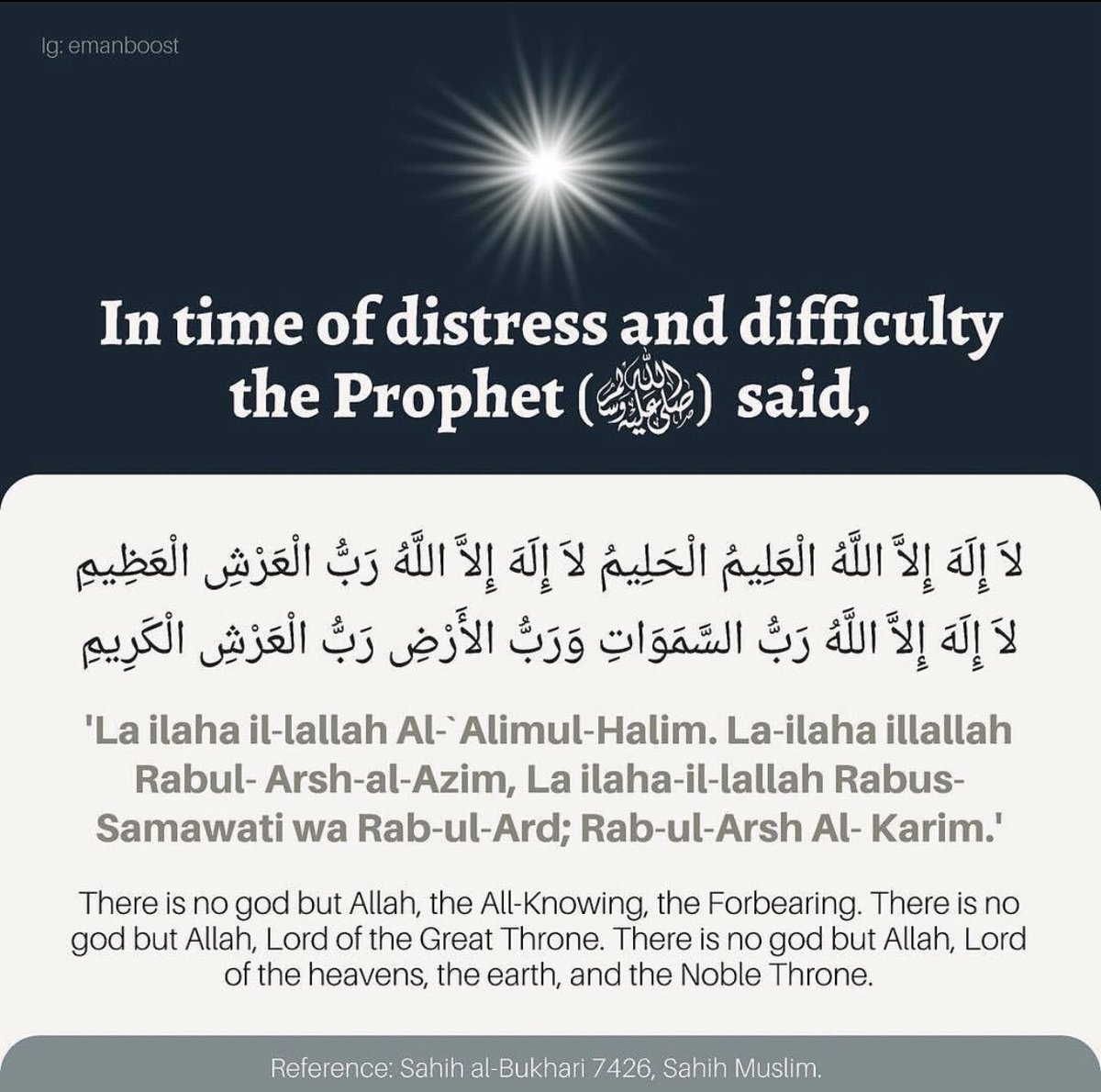 haidaer__'s tweet photo. A thread of some important duas and dhikrs,retweet for others 🙏 https://t.co/dBSk3zded3