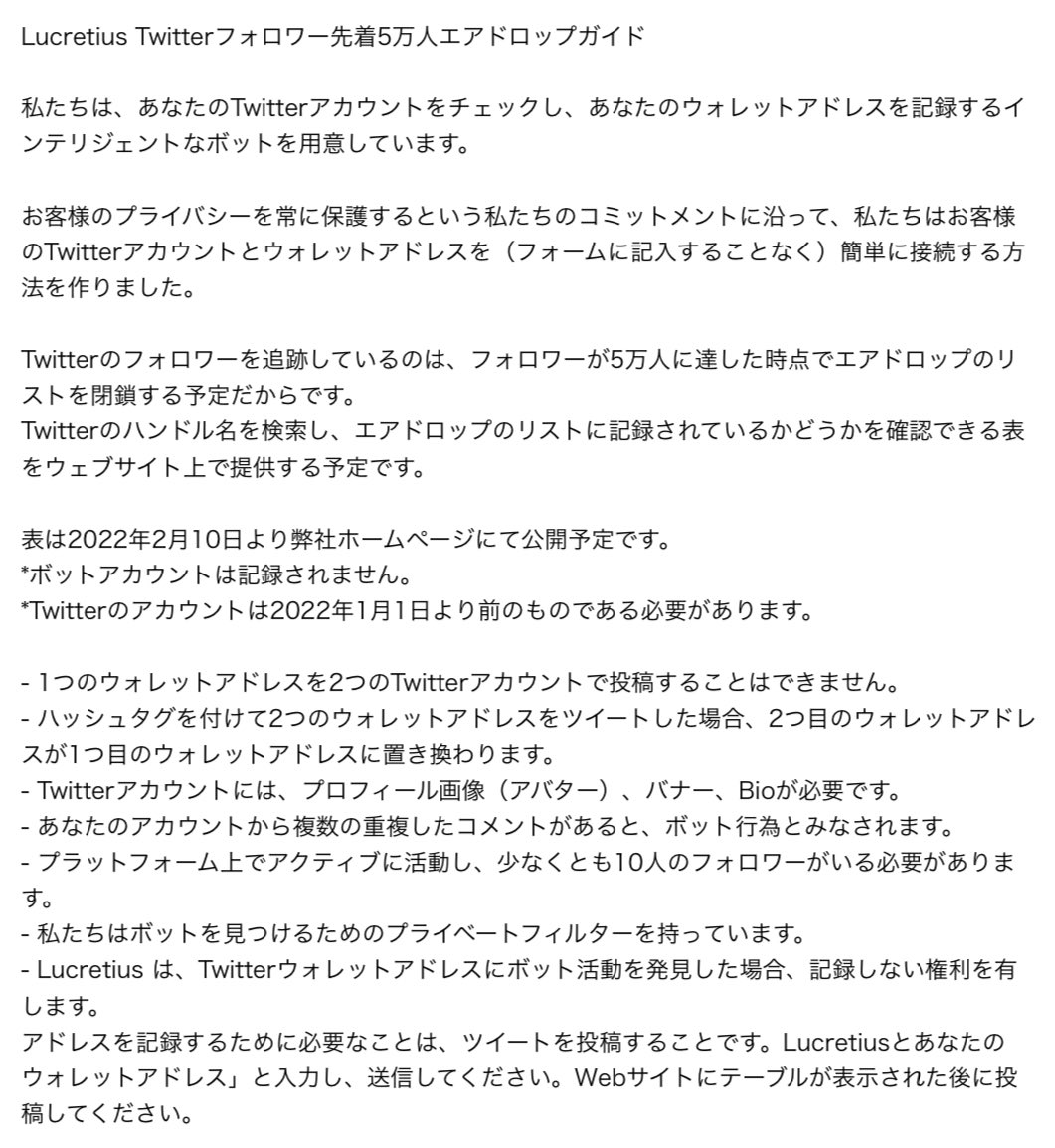 sakuranbon50's tweet photo. #LucretiusNet @LucretiusNet の画像のエアドロガイドを前世が帰国子女だった気がする私がGoogle Drive でOCR でテキスト抽出して、DeepL翻訳しました( ✧Д✧) カッ!!
2/10以降にアクションが必要なようですね。
$XRP #XRPL #XummAirdrop https://t.co/txPcSHjqzp