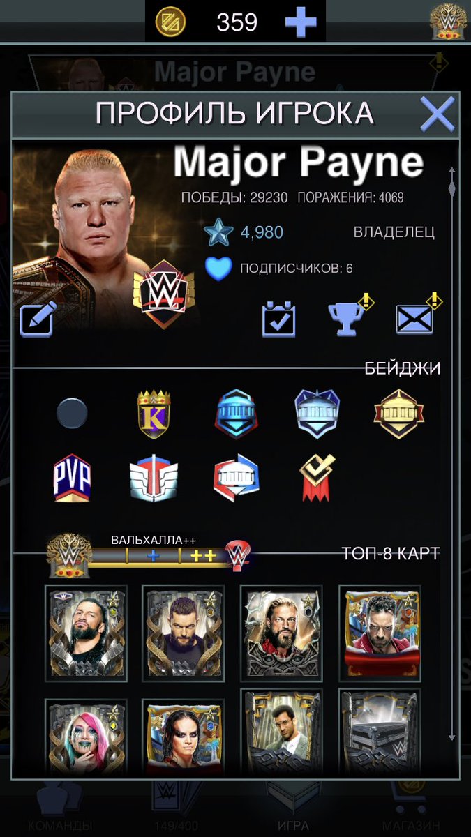AlexRagnarr's tweet photo. And another my account for 50$
Another announcement on my page
Wwe supercard valhalla 💪 https://t.co/0iGVCGabEa